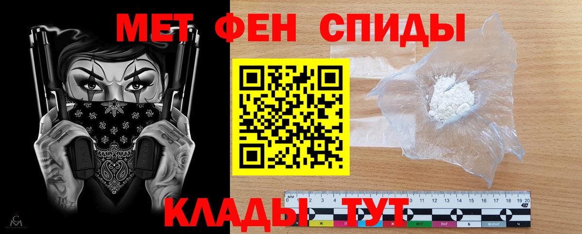 АМФЕТАМИН Premium  Вход с VPN  Амфетамин  Салават 