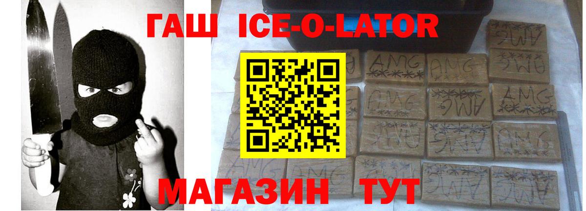 Гашиш 40% ТГК Салават