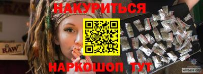 марки lsd Будённовск