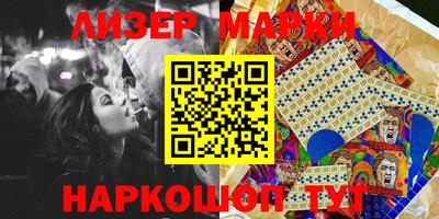 марки lsd Будённовск