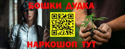 марки lsd Будённовск
