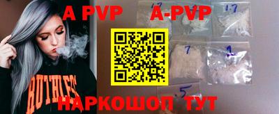 альфа пвп VHQ Бузулук
