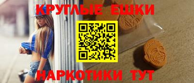 альфа пвп VHQ Бузулук