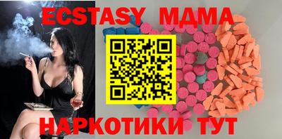 МДМА Бугуруслан