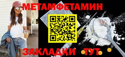 МДМА Бугуруслан
