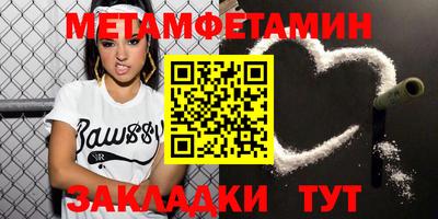 МДМА Бугуруслан