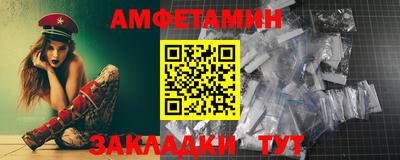 марки lsd Будённовск