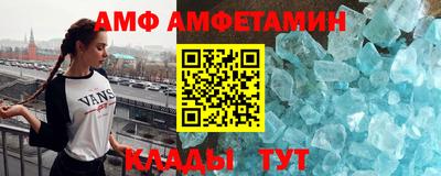 альфа пвп VHQ Бузулук