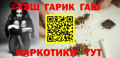 марки lsd Будённовск