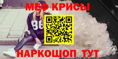 альфа пвп VHQ Бузулук