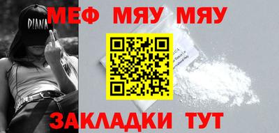 МДМА Бугуруслан