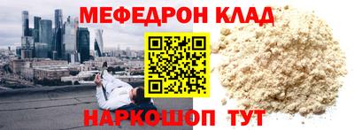 МДМА Бугуруслан