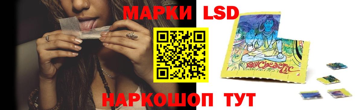 Салават  Лсд 25 экстази кислота  blacksprut маркетплейс  Вход с VPN 