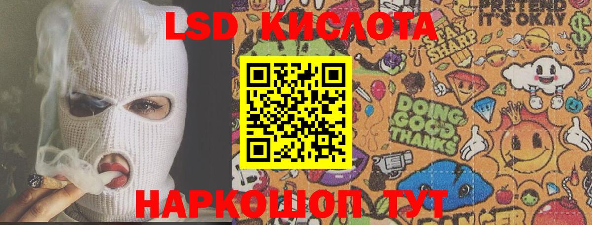 ЛСД экстази ecstasy Салават