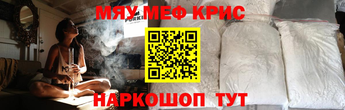 МЕФ Салават