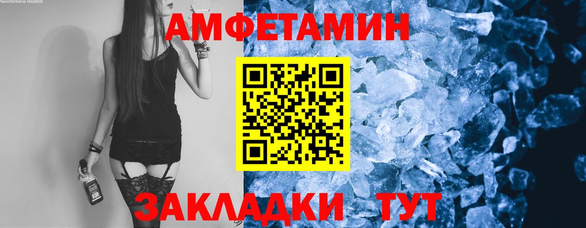 Метамфетамин кристалл  Вход с VPN  Салават  МЕТАМФЕТАМИН  Метамфетамин кристалл 