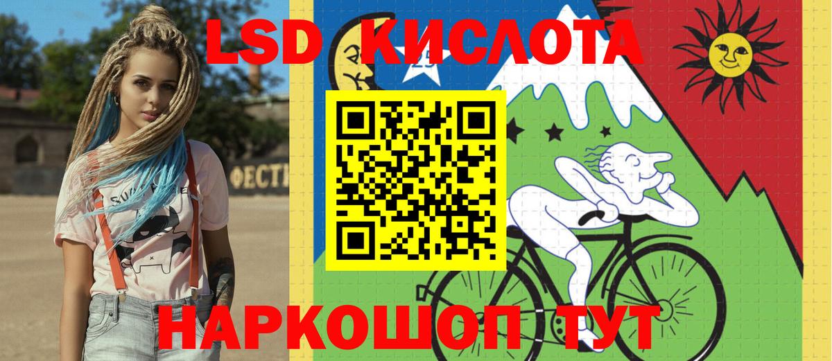 Наркотические марки  Наркотические марки 1,8мг  Вход с VPN  Салават 