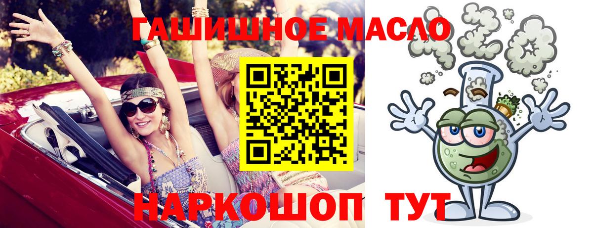 купить наркоту  Вход с VPN  Салават  Дистиллят ТГК Wax  Дистиллят ТГК концентрат 