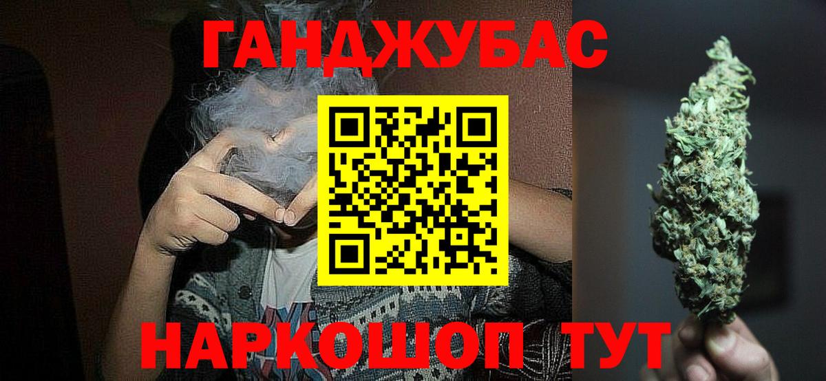 Шишки марихуана ГИДРОПОН Салават