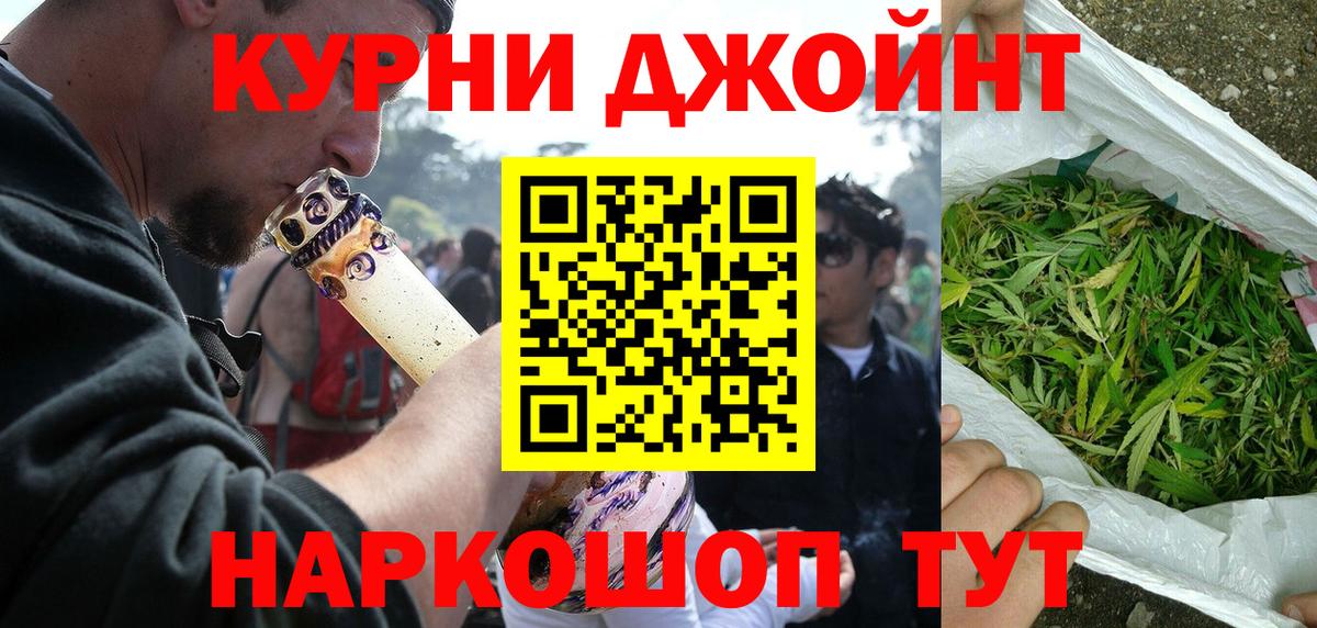 МАРИХУАНА ГИДРОПОН  МАРИХУАНА ГИДРОПОН  Салават  Марихуана OG Kush  Бошки марихуана OG Kush  Вход с VPN 